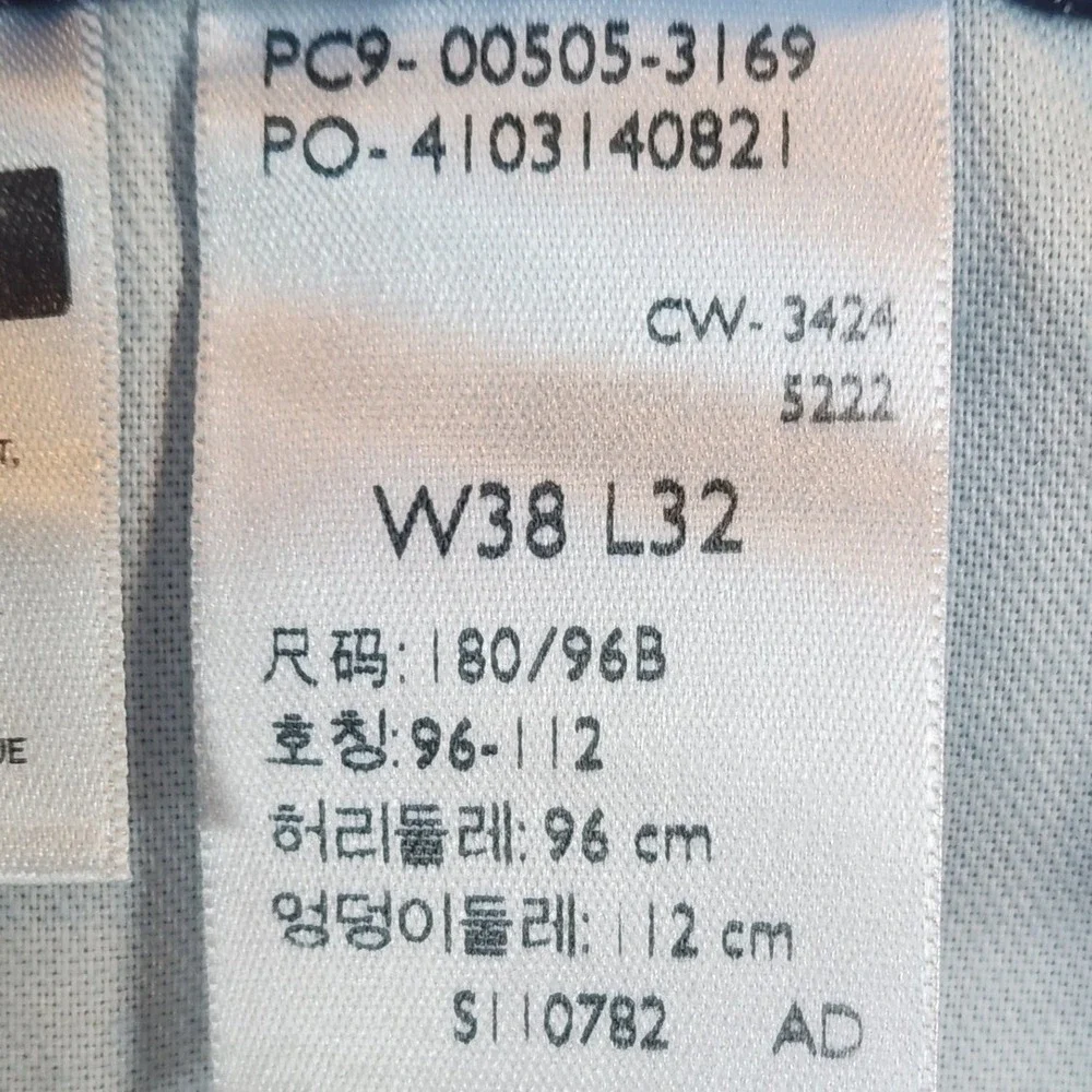 Levi's 505‎ Regular Fit Jeans Mens Size W38 L32 Dark Wash Denim Straight Leg NWT